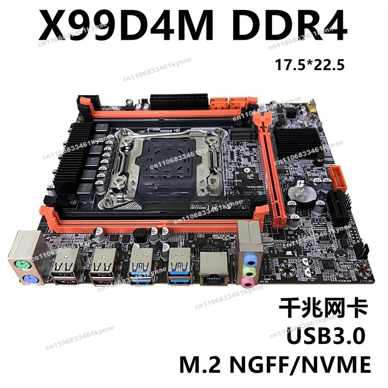 Подходит для новой основной пл – обзор и цена E5 2696 V3
