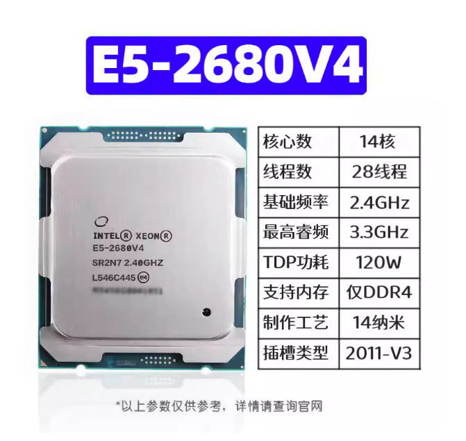 Процессор Xeon E5-2680V4 2673  – обзор и цена E5 2696 V3